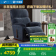 LAZBOY樂至寶布藝進口功能單椅單人沙發(fā)客廳懶人沙發(fā)繁星深藍【7天發(fā)】