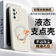 品托 適用華為p40液態(tài)硅膠手機(jī)殼p40pro新款旋轉(zhuǎn)磁吸支架保護(hù)套p30pro全包防摔男女簡(jiǎn)約純色高級(jí)軟殼 華為P40【古董白】+手機(jī)膜 臻品液態(tài)（磁吸指環(huán)支架）