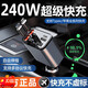 品勝240W超級(jí)快充車(chē)載充電器四合一自帶伸縮線(xiàn)安卓蘋(píng)果線(xiàn)通用多功能 CAR品牌頂配款【240W超級(jí)快充】