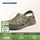斯凱奇（Skechers）泡泡鞋丨夏季情侶洞洞鞋女沙灘踩屎感拖鞋男增高防臭透氣涉水鞋