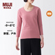 無印良品（MUJI） 女式 棉厚款 U領(lǐng) 八分袖T恤 FCD76C3A 粉紅色 M 160/84A