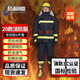 戰(zhàn)術(shù)國(guó)度消防員戰(zhàn)斗服套裝消防滅火救援 國(guó)標(biāo)3C認(rèn)證20消防服6件套常規(guī)款