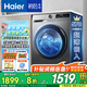 海爾（Haier）【39S初色系列】滾筒洗衣機10公斤單洗/洗烘一體帶烘干 超薄嵌入全自動家用大容量 家電以舊換新 【洗脫一體】570mm超薄+六維減震+智能投放預約
