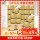 清風(fēng)【李昀銳同款】有芯卷紙 黑金系列 4層110克*30卷 衛(wèi)生紙 整箱