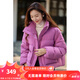 梵希蔓翻領(lǐng)鴨絨短款羽絨服女小個子冬季2023年新款加厚高級感外套 50701 梅紫色 L