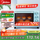 美的（Midea）【國家補(bǔ)貼】家用多功能電烤箱 25升 機(jī)械式操控 上下獨(dú)立控溫 專業(yè)烘焙易操作烘烤蛋糕面包PT2531