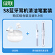 綠聯(lián)S8無(wú)線藍(lán)牙耳機(jī)清潔筆套裝主動(dòng)降噪氣骨傳導(dǎo)概念耳夾開放式不入耳運(yùn)動(dòng)適用于蘋果華為小米