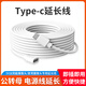 螢橙Type-c電源延長線公轉(zhuǎn)母太陽能監(jiān)控發(fā)電板光伏板專用延長線5V家用智能攝像頭充電線 (2米)Type-c口電源延長線一公轉(zhuǎn)一母
