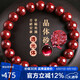 石玥珠寶精品9mm透光晶體朱砂手串本命年蛇年護(hù)身符轉(zhuǎn)運手鏈男女士款禮物
