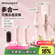 敏煌（MinHuang）【七夕情人節(jié)禮物】自動(dòng)卷發(fā)棒五合一32mm蛋卷卷發(fā)棒直發(fā)夾板負(fù)離子玉米夾板五合一卷發(fā)棒直發(fā)梳