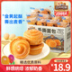 三只松鼠手撕面包代餐休閑零食點(diǎn)心孕婦兒童生日軟面包早餐禮盒 【超高人氣】手撕面包1000g*2箱