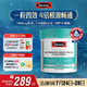 Swisse斯維詩 4倍高濃度深海魚油膠囊1800mg omega3 DHA+EPA rTG型120粒