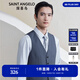 報(bào)喜鳥馬甲男裝男士商務(wù)休閑男薄款羊毛商務(wù)職業(yè)裝涼感正裝西裝小馬甲男 灰藍(lán)色 M -48(175/92)