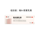 仁和 維A酸乳膏0.05%*15g/支 改善痘痘藥膏修復黑頭粉刺去閉口青春痘痤瘡雞皮黑色素 組合裝（維A酸乳膏+尿素乳膏）