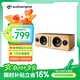 聲擎（Audioengine）【國家補貼】B2 電腦音響臺式 桌面高音質(zhì)藍牙音箱 有源HiFi音響 家用音箱 斑馬木