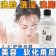 琪瑟美容白醋洗臉用3.5度面部護膚潔面去角質(zhì)毛孔污垢洗頭泡腳美容院 2瓶裝【美容院專(zhuān)用品質(zhì)】
