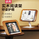 小天未來(lái)小天（JOPREE）【實(shí)木】閱讀支架折疊讀書支架兒童繪本學(xué)生成人桌面閱讀架看書支架筆記本支架