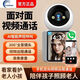 CONRING智能AI監(jiān)控?cái)z像頭可對話家用雙向視頻通話監(jiān)控家用手機(jī)遠(yuǎn)程帶屏幕監(jiān)控器360度無死角 【W(wǎng)IFI】視頻通話+一鍵呼叫+15天循環(huán)錄像