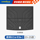 固特異（Goodyear）汽車(chē)后備箱墊適用于蔚來(lái)ES6尾箱墊子tpe環(huán)保防水