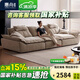 惠舟帆船沙發(fā)貓抓布客廳2025新款中古風(fēng)可移動(dòng)靠背云朵棉麻雪尼爾沙發(fā) 2.8米直排【升級55D高回彈海綿】 雪尼爾+可調節坐深+羽絨坐墊