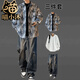喵小沐小香風(fēng)工裝夾克套裝男春秋款一整套搭配高級感牛仔褲男裝三件套潮 【三件套】夾克黑+白T+牛仔褲藍 XL 碼數 【建議125-140斤】