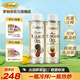 羅朗德法國原裝進口核桃油250ml+牛油果油250ml兒童食用油熱炒油 核桃油250ml+牛油果250ml