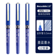白雪（snowhite） 直液式走珠筆彩色簽字筆學(xué)生水性筆速干中性筆考試專用0.5mmPVN159 墨藍(lán)色12支/盒