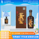 董酒 國(guó)密 特密升級(jí)版 董香型白酒 54度 500ml 單瓶裝 升學(xué)宴