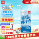 菲諾 100%果汁含量椰子水 網(wǎng)紅0脂肪0膽固醇追劇椰青飲料 1kg 自營(yíng)
