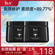 b2v免蒸深修護(hù)發(fā)膜護(hù)發(fā)素(海洋絲緞) 修護(hù)發(fā)膜 500ml*2罐