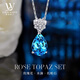 LOUIS WATER7克拉托帕石吊墜項(xiàng)鏈女士玫瑰花鎖骨鏈生日七夕情人節(jié)禮物送女友 托帕石項(xiàng)鏈+精美禮盒