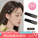 向晚發(fā)夾2件高級(jí)感發(fā)卡碎發(fā)劉海夾閃耀發(fā)夾一字夾側(cè)邊夾發(fā)飾頭飾發(fā)卡