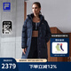 斐樂(lè)（FILA）女子羽絨服長(zhǎng)款冬季鵝絨長(zhǎng)袖保暖連帽運(yùn)動(dòng)休閑外套開(kāi)衫女裝上衣 深黑-BK XL