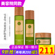 新生活化妝品青果菜新粹護理套裝補水保濕水乳霜精華正品護膚品官旗艦網 青果菜護膚套裝