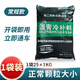 聚垚瀝青路面修補料瀝青冷補料快速修補料改性瀝青柏油道路填補冷拌料 【全天候可施工】虧本價1袋*25kg