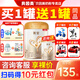 貝因美（Beingmate）新國(guó)標(biāo)菁愛(ài)原金裝愛(ài)+較大嬰兒配方奶粉2段800克 1罐