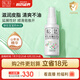 松達(dá) 嬰兒撫觸山茶油 新生兒按摩油 寶寶護(hù)膚油 兒童潤膚油 50ml
