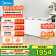 美的（Midea）(Midea)423升 大型家用冷柜 電腦寬幅控溫 大冰箱BD/BC-423DKEM(E) 白色 商用大冷柜 423L