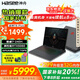 神舟戰(zhàn)神T8 Plus 2025款5060游戲本 50系旗艦酷睿7-240H強(qiáng)芯 16英寸學(xué)生電競(jìng)設(shè)計(jì)筆記本電腦 酷睿7-240H/16G/1TB/滿血5060 2.5K 100%sRGB 180Hz