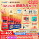 美贊臣（MeadJohnson）美版3段水奶金樽海外嬰幼兒液體奶粉1-3歲 水奶237ml 24瓶 原箱