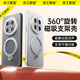 京工智造嚴選丨360°旋轉支架丨適用華為Mate70Pro手機殼mate70全包鏡頭保護套pro+磨砂磁吸旋轉支架防摔高檔 華為Mtae70Pro/pro+【磨砂黑】輕砂手感 雙軸旋轉磁吸支架