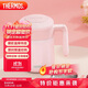 膳魔師（THERMOS）保溫杯520ml男女辦公304鋼馬克咖啡杯便攜泡茶水杯子TCMM-520 PK
