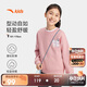 安踏兒童衛(wèi)衣女大小童圓領(lǐng)套頭衫2025秋甜美粉色運動衫A62536702
