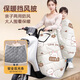禮波兒童親子電動(dòng)車(chē)半身裙冬季加絨加厚擋風(fēng)被電瓶摩托保暖防寒防風(fēng)罩 米色平安喜樂(lè )1條【騎車(chē)防風(fēng)+內搭加絨+反光條】