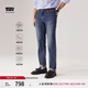 Levi's【商場同款】冰酷系列25年春夏新款男士511修身牛仔褲04511 藍色 32 (32)