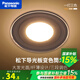 松下（Panasonic）導(dǎo)光板防炫光COB睿放筒燈嵌入式客廳天花燈開(kāi)孔75~90公分 導(dǎo)光板三色筒燈3W NNNC75504