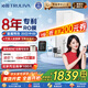 沁園【20日 趙麗穎空降直播間】凈水器家用雙子芯1200G初始流速體驗 8年RO直飲機 UR-S61076國家補貼