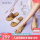 百思圖25夏簡(jiǎn)約休閑戶外通勤時(shí)裝拖平跟女拖鞋F(xiàn)5072BT5 黃色 38