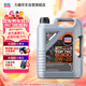 力魔（LIQUI MOLY）德國原裝進(jìn)口 頂技6300機油 0W-20 SN C5 5L 汽車(chē)用品