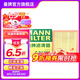 曼牌（MANNFILTER）空氣濾清器空氣濾芯格空濾過濾網(wǎng)汽車專用保養(yǎng)濾芯適用于 C27057】別克GL8ES 2.0T16-23款